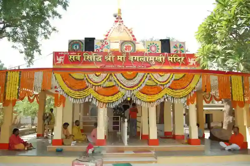 Baglamukhi Mata (Nalkheda) - Slide 1