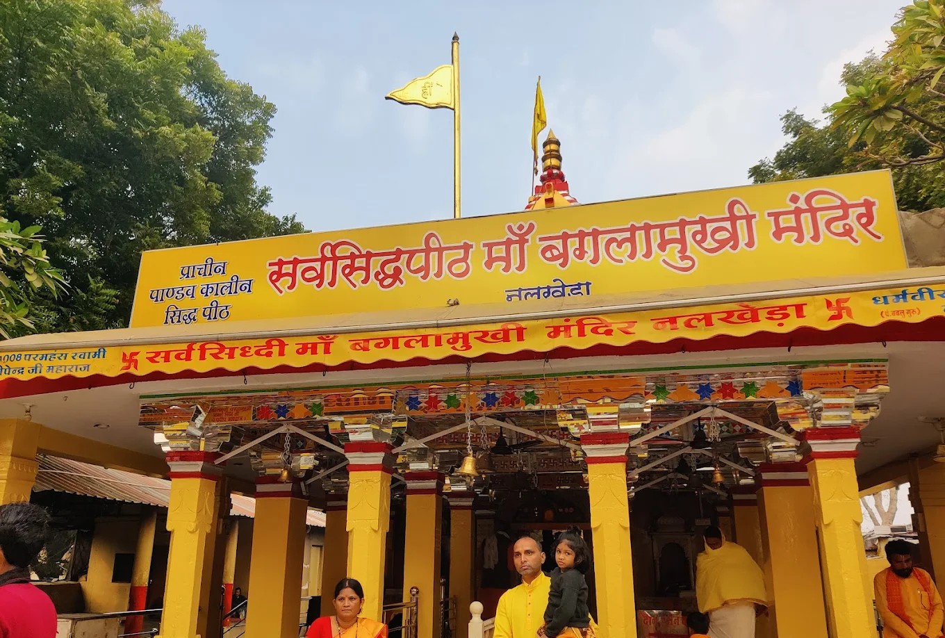 Baglamukhi Mata (Nalkheda) - Slide 2