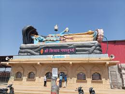 Kubereshwar Dham Sehore Ujjain Taxi & Tour Package - Slide 3